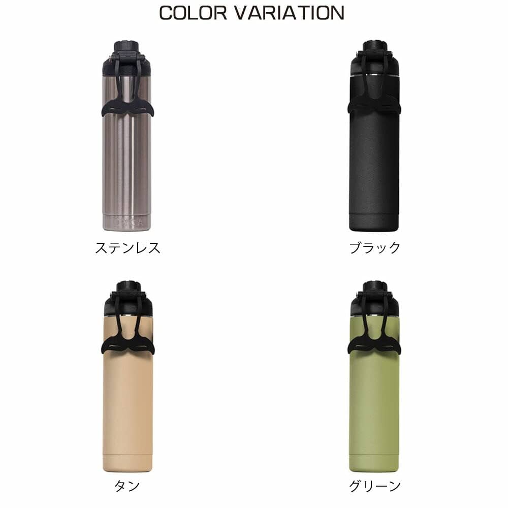  Peak - ORCA ステンレスマグ　20oz（約590ml）　２個セット Amazon.co.jp: ORCA(オルカ) 水筒 ORCA Bottle 22oz ORCHYD22